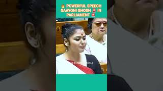 🔥 Saayoni Ghosh's Powerful Speech In Parliament | Lok Sabha Speech | Parliament Debate