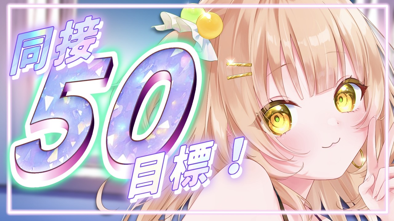 【歌枠｜#karaoke】好きな声かも？🍈【#四葉メロン/Vtuber】