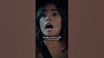وحشی یابانی یامان رویا ترند عشق سریال ترکی Love Edit Turkishseries شاد محسن چاووشی 