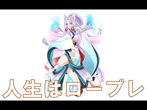 【オリジナルボカロ曲】『人生はロープレ』words by nimoguru music & arrangement by Ayanokoji_k
