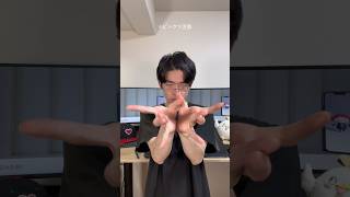 【TikTokでバズった】オタクが『人マニア』踊ってみた #dance #tutting #fingertutting