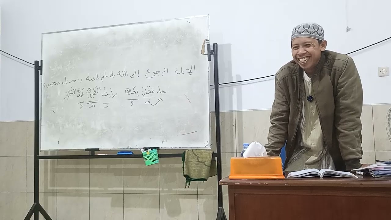 الحال 12| Januari 2026Ilmu Nahwu kitab Mukhtarot bab 