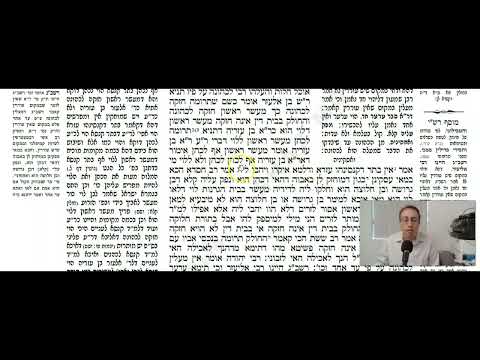 Ketubot 26a - Youtube