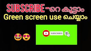 Full How to use green screen subscribe button || malayalam Guide