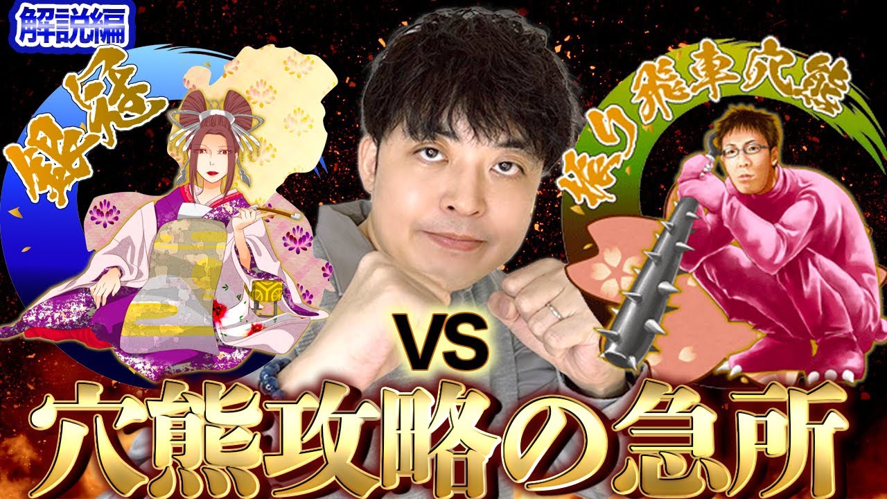 148】Shogi game - Japanese Chess - vs. The 