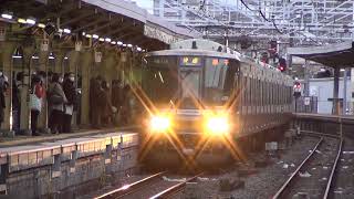 223系2000番台快速 京都入線