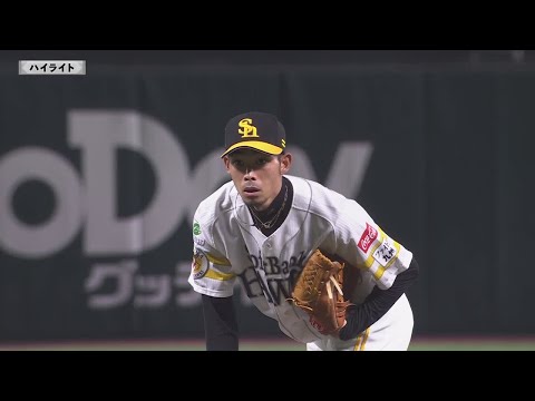 2023年3月25日 福岡ソフトバンク対広島 試合ハイライト