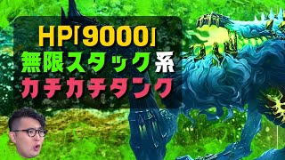 【チョガス】デカすぎんだろ・・から繰り出される1000トゥルーダメージにADCは為すすべがない。【LOL/リーグオブレジェンド】