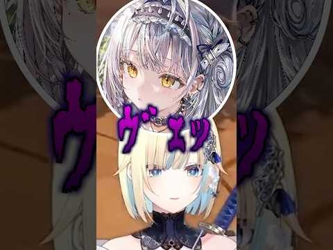 ナイナイ君のが出せない銀城サイネに大爆笑の藍沢エマ【ぶいすぽっ！】#shorts #short #ぶいすぽ #ぶいすぽ切り抜き
