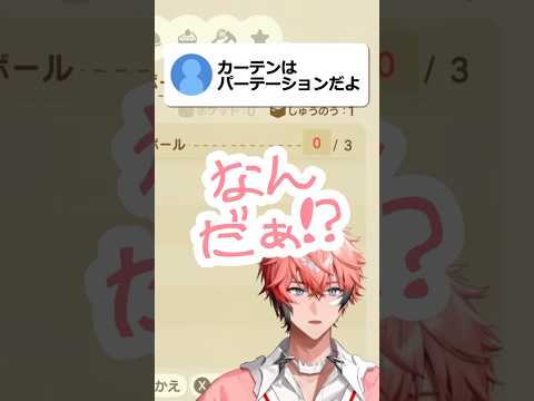 【25/02/11】リスナーと会話がすれ違い続ける赤城ウェン【#赤城ウェン #にじさんじ #切り抜き #shorts 】