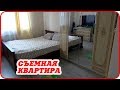 СНИМАЕМ КВАРТИРУ/ОБУСТРОЙСТВО/КРОВАТКА СВОИМИ РУКАМИ