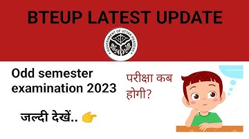 Bteup exam update | polytechnic odd semester examination 2023| Civil 2.2