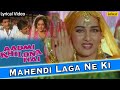 Aadmi Khilona Hai : Mahendi Laga Ne Ki Full Audio Song With Lyrics | Govinda, Meenakshi Seshadri