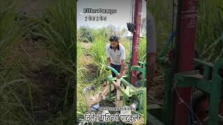 #like #vivo #farming #facebook #farmer #mohol #pandharpur #bigness