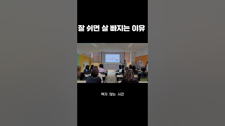휴식을 가지면 살이 빠지는 이유 #비만운동 #당뇨병운동 #다이어트실패 #요요현상