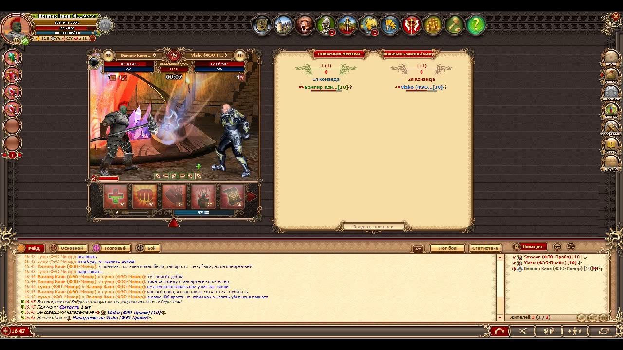 Легенда наследие драконов, новый класс - новый чит - 11 стрел за стан. как такое победит?