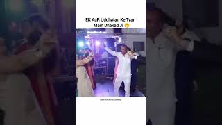 Bjp Neta Ka Ek Aur Viral Video