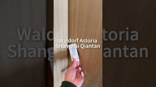 Waldorf Astoria Shanghai Qiantan Room Tour 🇨🇳