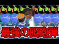 【実況】最強スペ強のデコイチラシ!! スプラトゥーン3でたわむれる #7【2026】