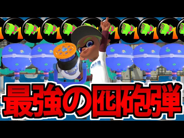 大乱闘スマッシュSPECIAL / Splatoon 3 / ポケモンパール Let's Play] The Ultimate Decoy Dash! Messing Around in Splatoon 3
