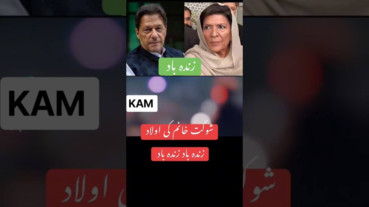 Arabic song for Imran Khan #imrankhan #shorts #ytshorts
