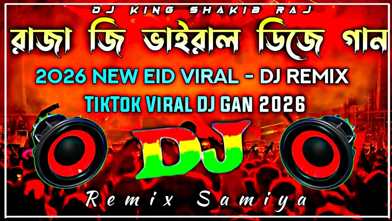 Hok Raja Ji DJ Gana | ডিজে হিন্দি গান | TikTok viral DJ | ভোজপুরি ডিজে গান | Notun DJ Gaan | DJ Gaan
