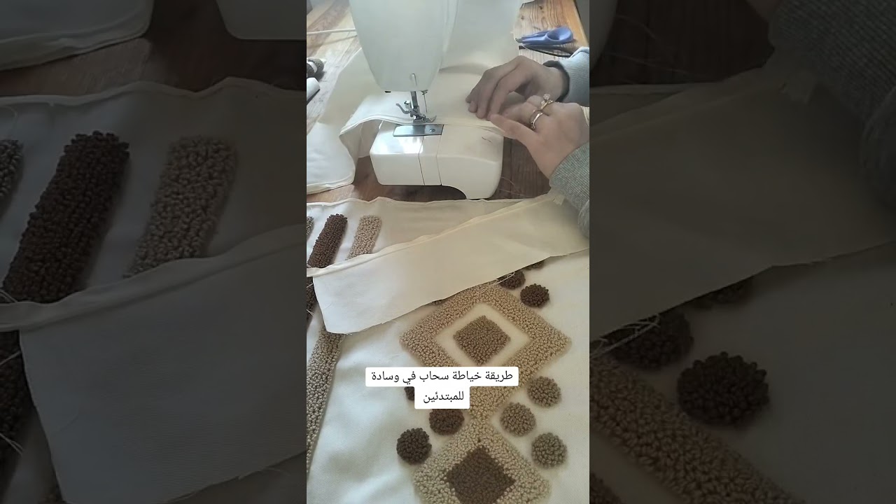 طريقة خياطة وسادة بالسحاب