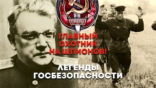 видео: ОН СДЕЛАЛ СТАВКУ НА РИСК РАДИ СССР (Петр Федотов, Оправданный Риск Легенды ГосБезопасности) картинка: ОН СДЕЛАЛ СТАВКУ НА РИСК РАДИ СССР (Петр Федотов, Оправданный Риск Легенды ГосБезопасности)