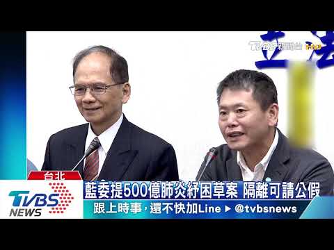 不搶防疫物資！國民黨補選禁送口罩、酒精