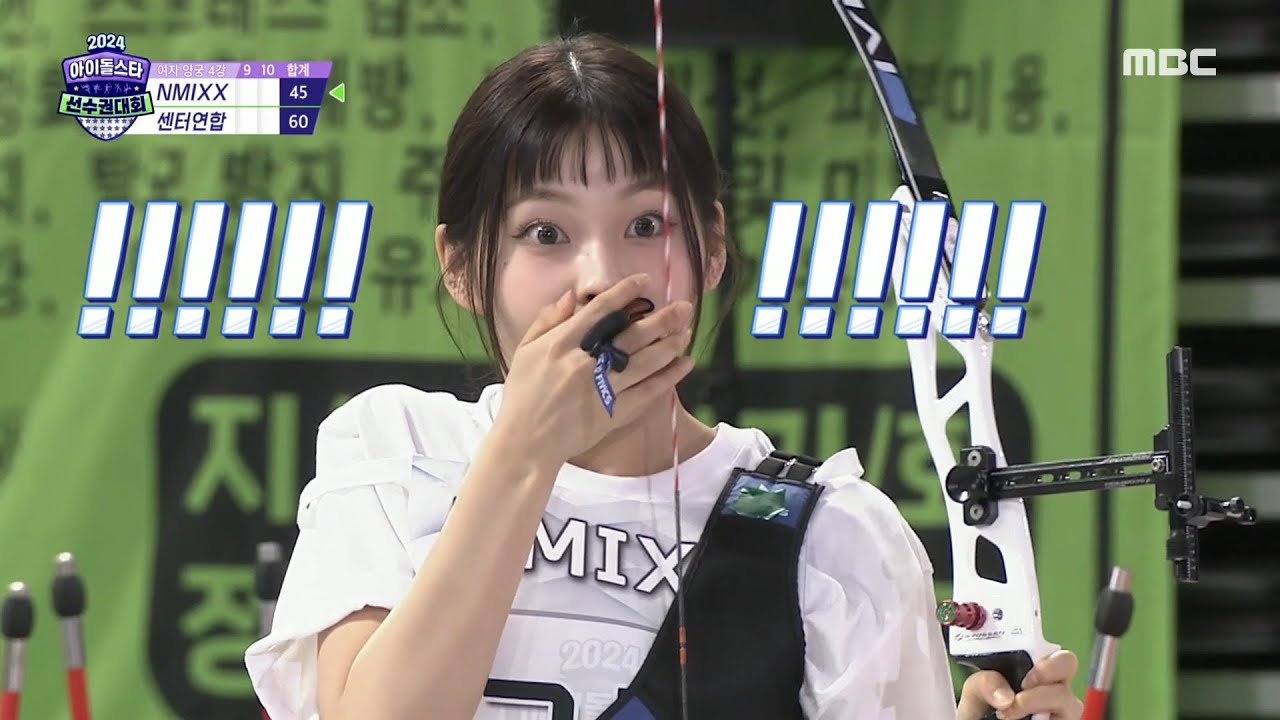 [ENG]  NMIXX's Kyu-jin against TripleS' Yoo-yeon. Yoo-yeon advances to the Archery finals!