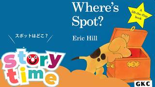 138 Where is Spot？音声絵本 Picture Book Read Aloud | Where's Spot by Eric Hill - YouTube