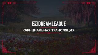 BB Team vs. Nigma Galaxy 🔥 | Dreamleague Season 29 | Dota 2 | STREAM | PARAGON