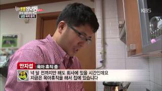 [HIT] 생생정보통 플러스-일家양득 - 부모가 된 사원을 위한 '육아 휴직'.20141126