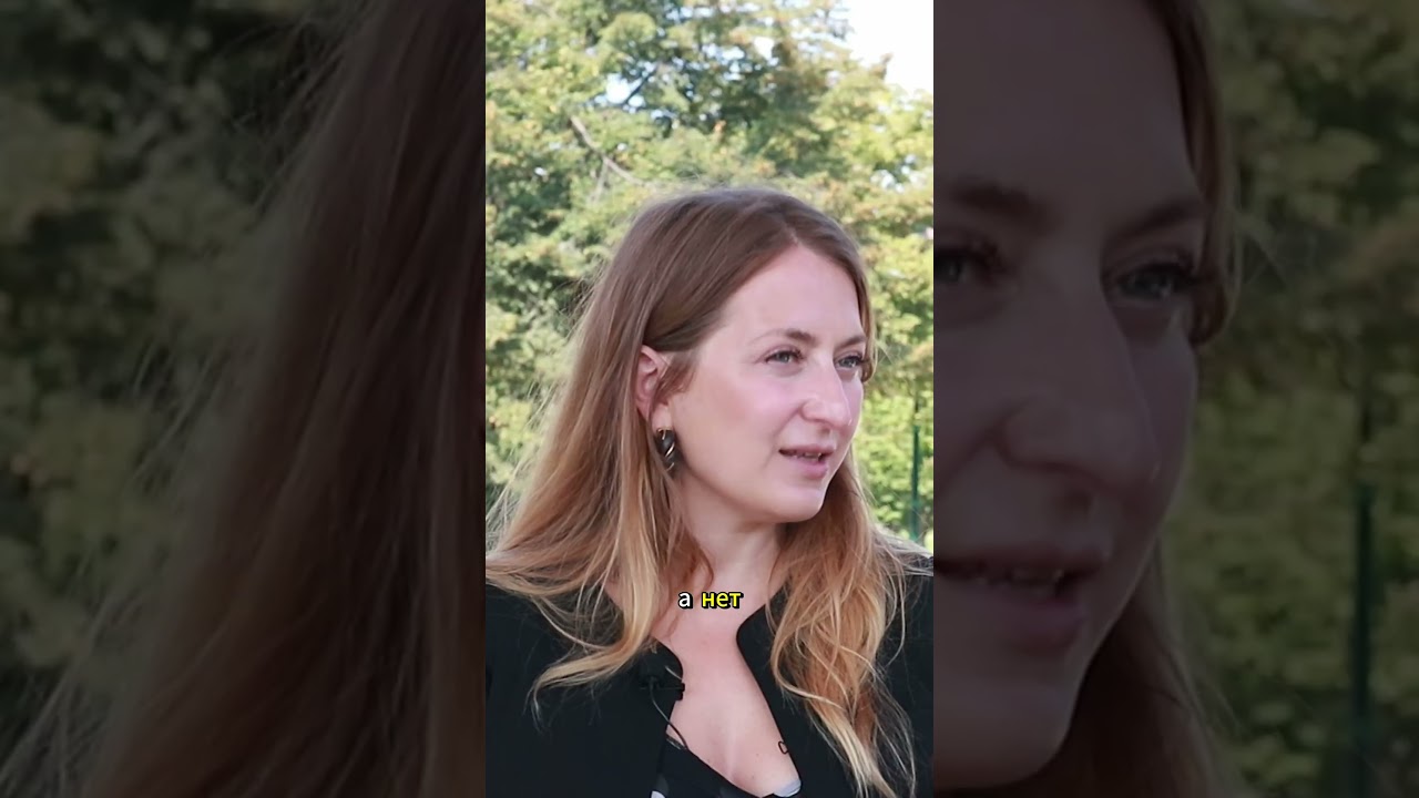 Жизнь во Франции 2025