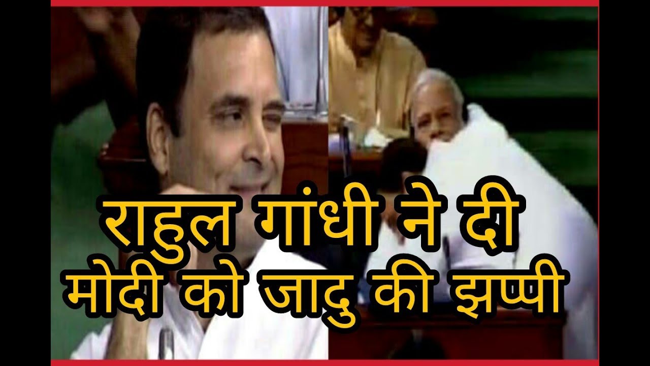राहुल गांधी ने मूर्खता के अब तक के सभी Records तोडे। - YouTube