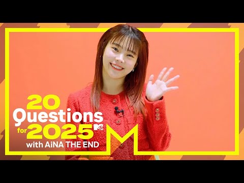 アイナ・ジ・エンドに20の質問| MTV Japan @aina_THEEND