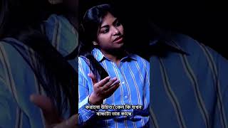 বাচ্চাদের দাঁতের সমস্যা এড়াতে যা করবেন #dentalhygiene #bengalipodcast #shorts