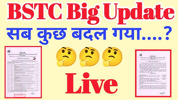 Bstc second list 2021/ bstc new update 2021/Bstc second list cut off/ Bstc Counceling date 2021