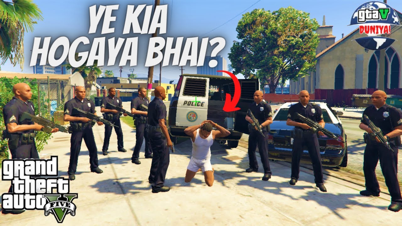 Franklin In Trouble | Franklin Got Arrested In GTA V | Los Santos Police Station | GTA 5 Mods | 2020