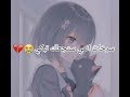 سرخات انمي ستجعلك تبكي