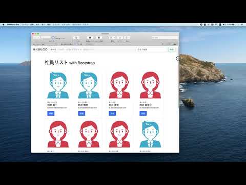 CSS フレームワークを活用したレスポンシブレイアウトの実現 hqdefault