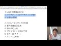将来的にはプログラミングという仕事もAIに奪われるんじゃないんですか?