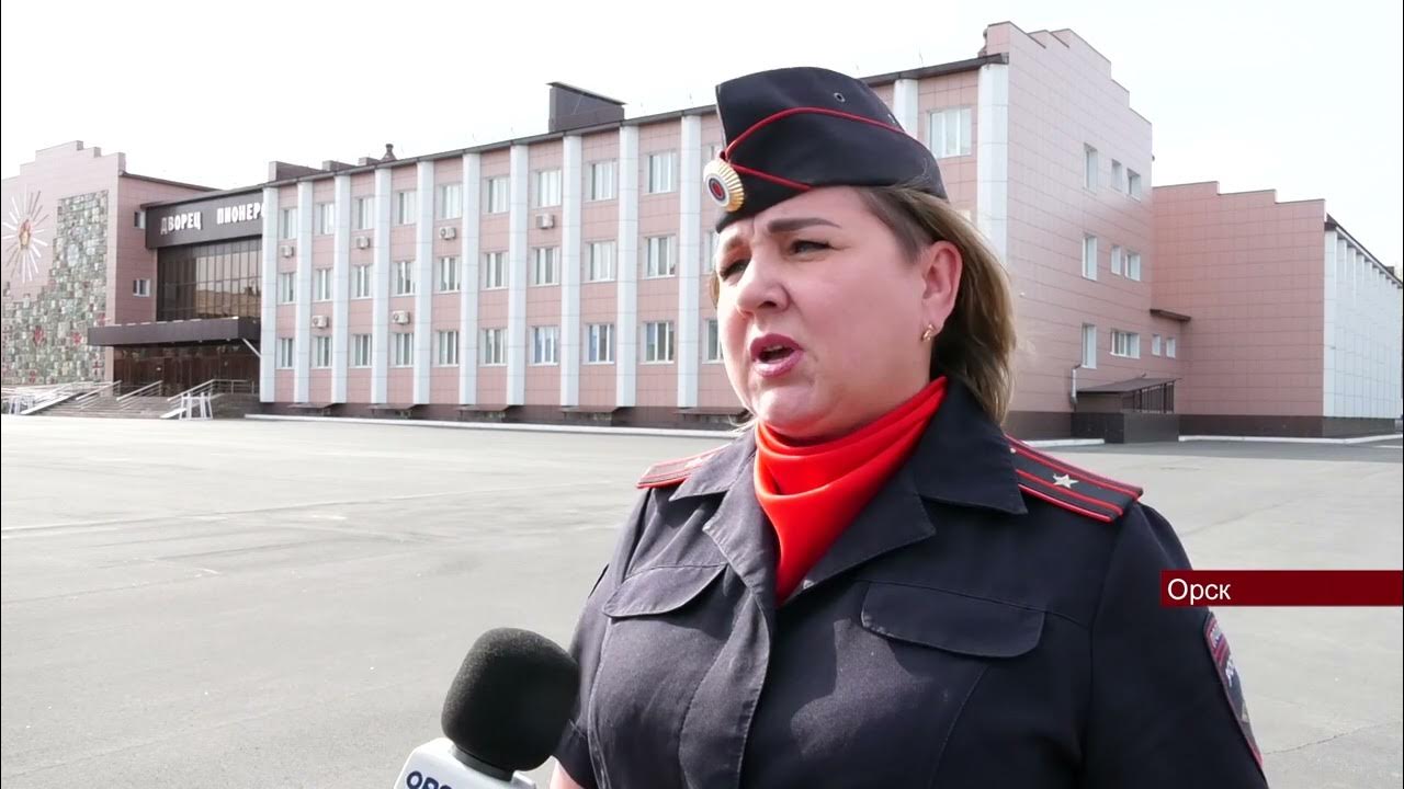 Гаи орск телефон. Гаи орск телефон. Как вызвать. Как вызвать. Гаи орск телефон.