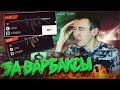 Kriss Super V CUSTOM в WARFACE за ВАРБАКСЫ НАВСЕГДА!