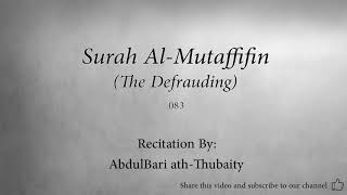 Surah 083 Al Mutaffifin The Defrauding AbdulBari ath Thubaity Quran Audio
