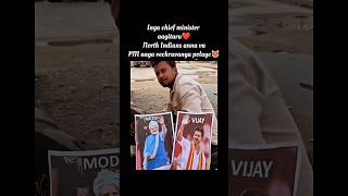 Adraa...Vijay mode in North India😀😀 #tvk #thalapathyvijay #tvkvijay