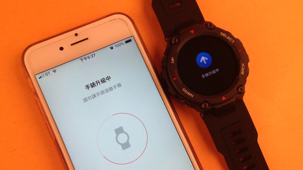 Amazfit T-Rex - YouTube