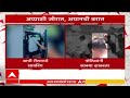 Amravati Ayana News : चौकशीसाठी तुरुंगाच्या बाहेर काढत अयानची शहरभर वरात