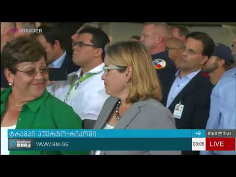 ტრამპმა პუერტო რიკოს ობლიგაციები გააუფასურა