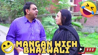 Mangan Wich BhaiWali | Reena Irani | Shary khan | Entertainment